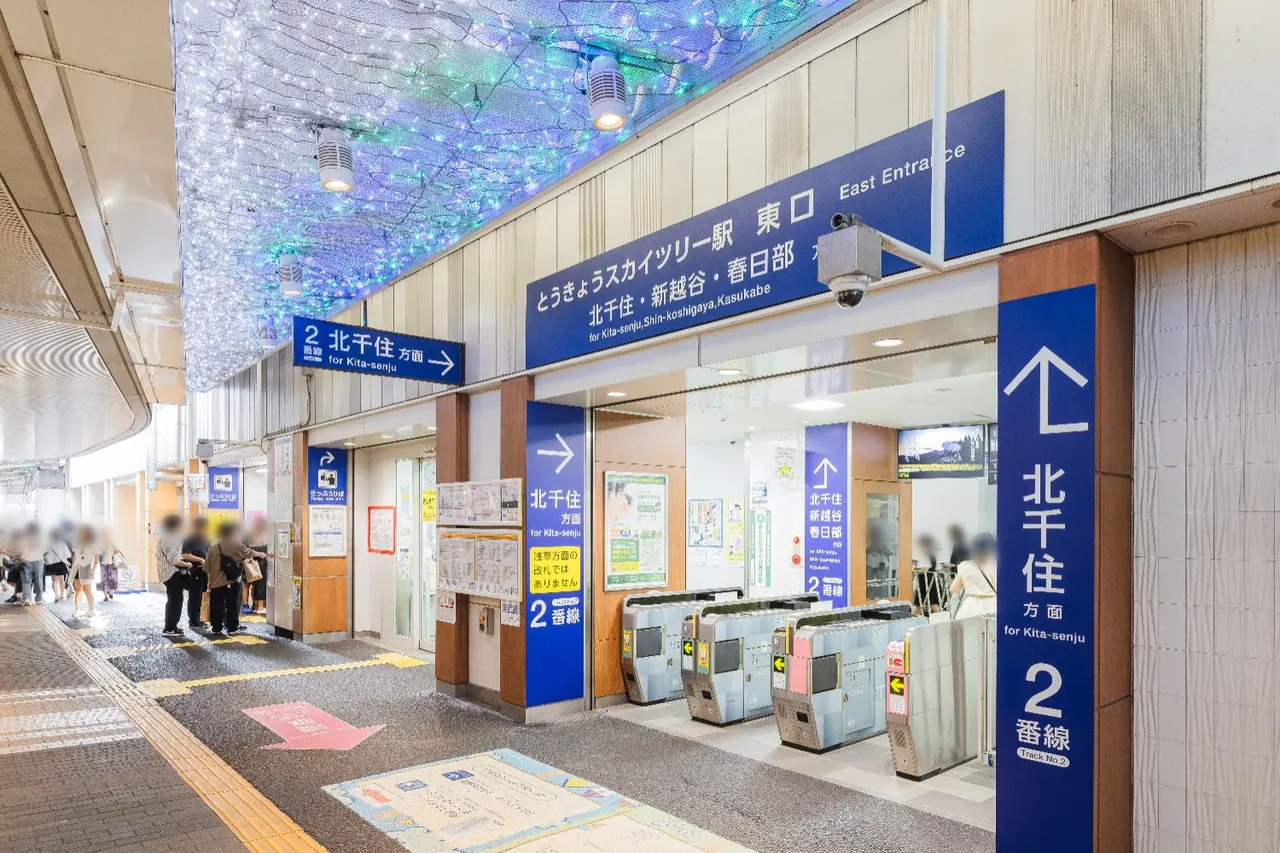 とうきょうスカイツリー駅